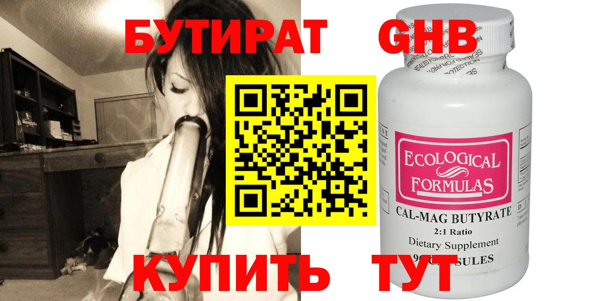 Канабис Кувандык