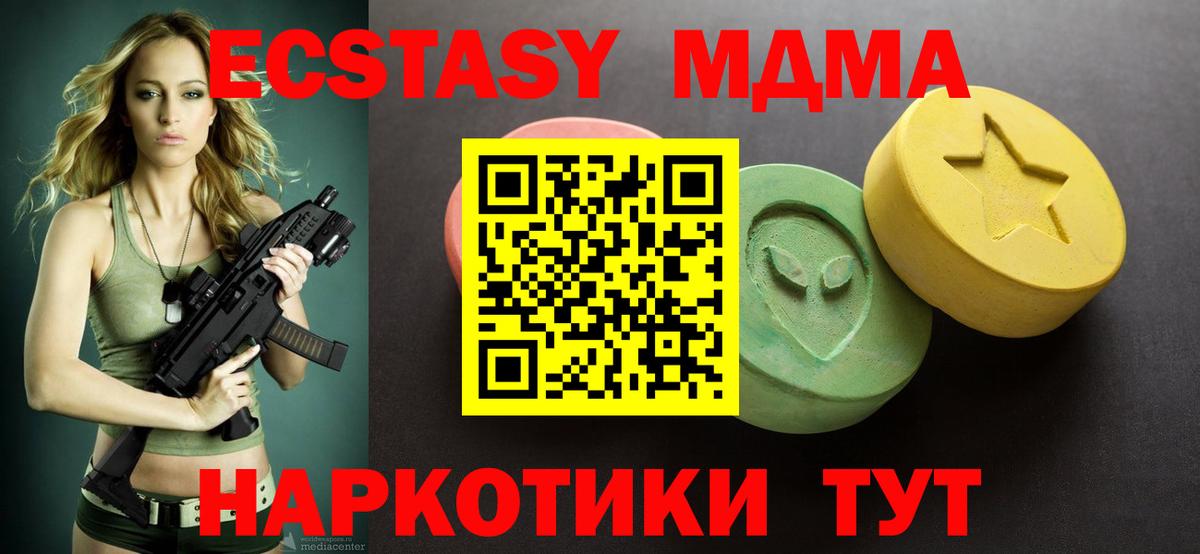 Ecstasy DUBAI Кувандык