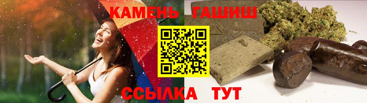 Гашиш  Вход с VPN  ГАШ гарик  Кувандык  ГАШ hashish 