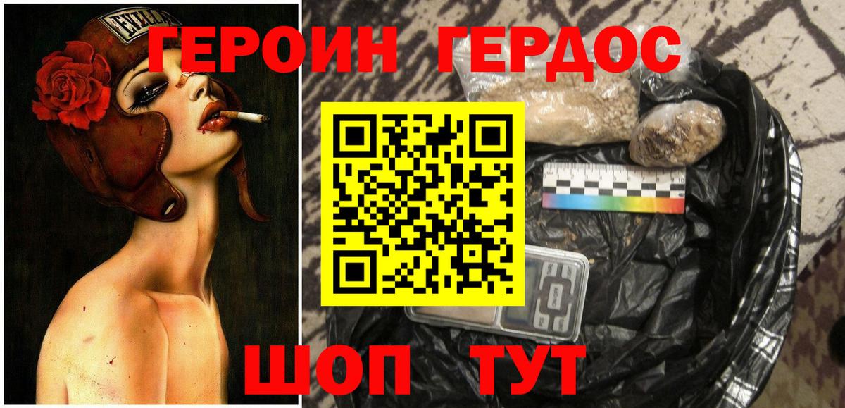 Меф   Бошки Шишки  Вход с VPN  КОКАИН  Кувандык  ГАШИШ 