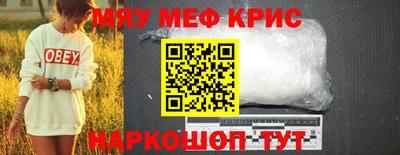 крисы Кинель