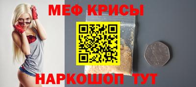 прущие крисы Кингисепп