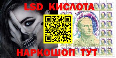 крисы Кинель