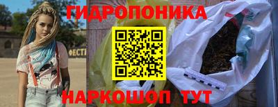 mdpv Шебекино