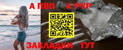 прущие крисы Кингисепп