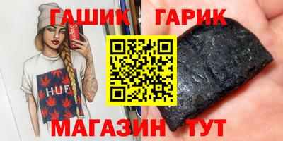 прущая мука Кимры