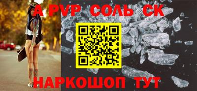 прущие крисы Кингисепп