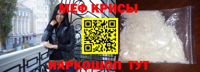 прущие крисы Кингисепп