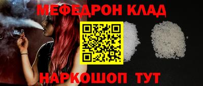 прущая мука Кимры