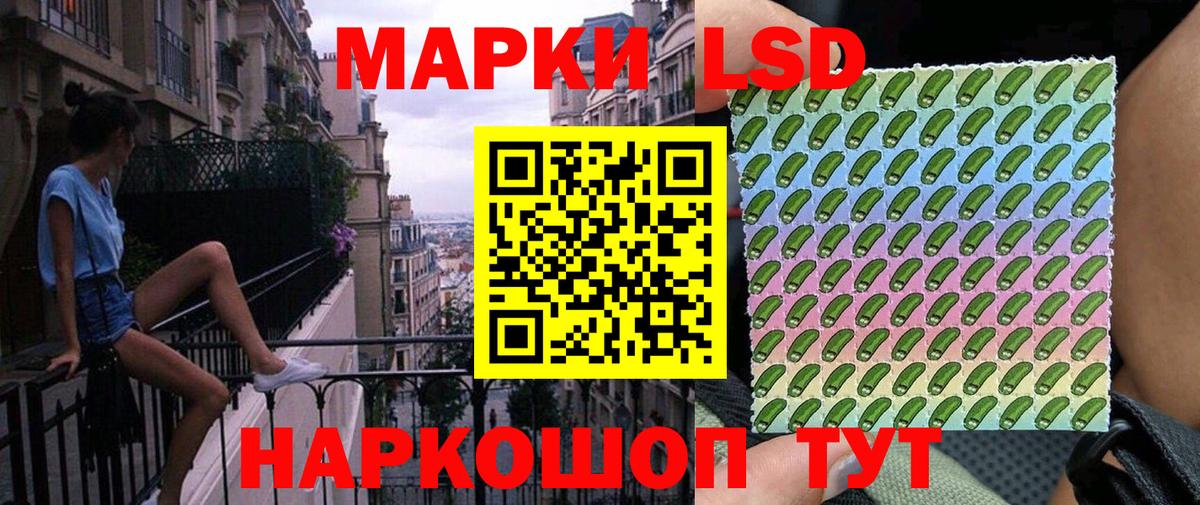 Марки N-bome 1,8мг Кувандык