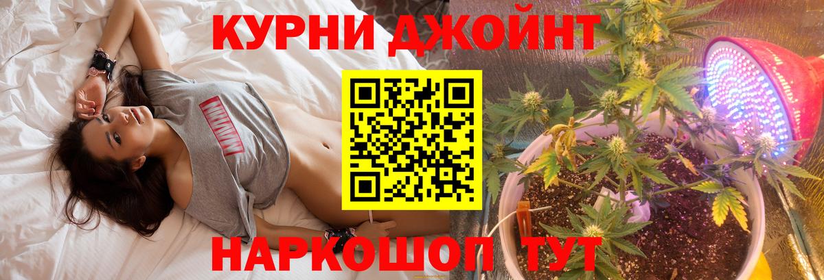 МАРИХУАНА Amnesia Кувандык